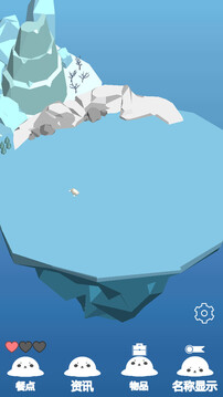海豹生活游戲截圖3