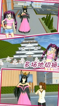 夢幻家園魔法世界游戲截圖3