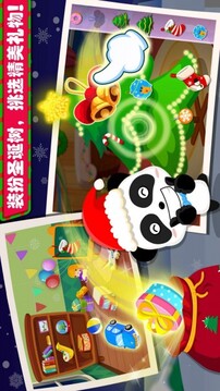 歡樂圣誕寶寶巴士游戲截圖3