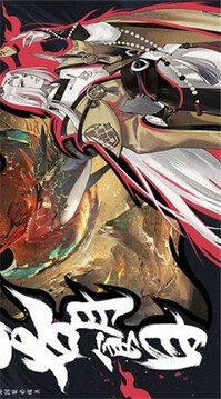 地藏游龍游戲截圖2