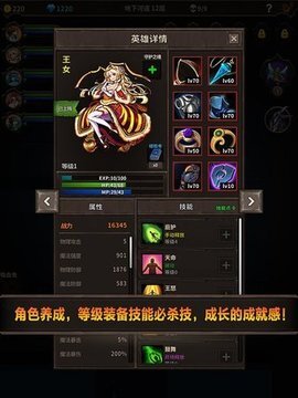 魔窟宿命輪回游戲截圖1