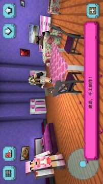 女孩世界探索游戲截圖3