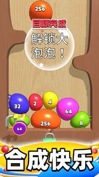 合合消消游戲截圖3