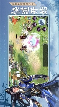 映月星訣游戲截圖3