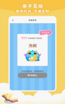 兜兜龍游戲截圖2
