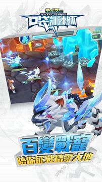 口袋訓練師手游版游戲截圖5