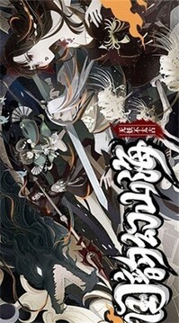 地藏游龍游戲截圖3
