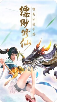 諸天萬界斬神魔游戲截圖3