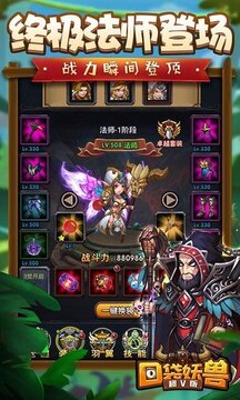 口袋妖獸游戲截圖2