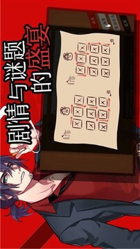心愿美好世界游戲截圖3
