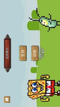 迷你像素元宇宙游戲截圖3