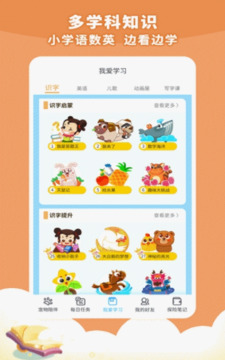 兜兜龍游戲截圖1