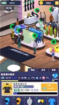 超級商場游戲截圖4