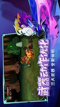 我城堡會變形游戲截圖1