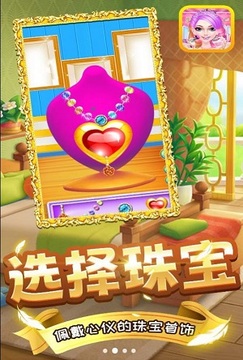 美少女百變秀游戲截圖3