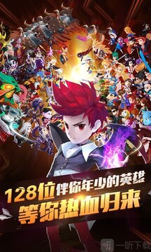 拳皇大明星游戲截圖1