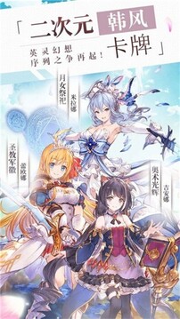 原魔召喚師游戲截圖2