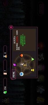 道士下山驅魔錄游戲截圖3
