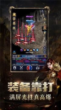 獵魔傳奇散人天堂游戲截圖4
