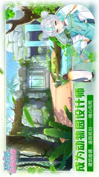 動(dòng)物園經(jīng)營物語游戲截圖4