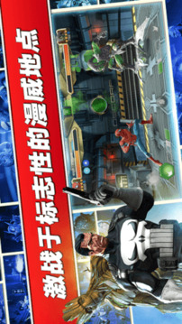漫威英雄格斗游戲截圖2