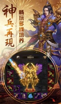 豪杰沉默傳奇游戲截圖1