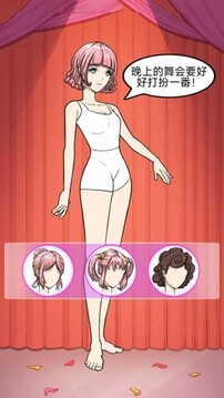 動漫女生學(xué)校裝扮游戲截圖3