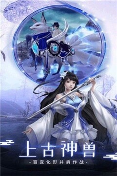 夢境逐仙游戲截圖2
