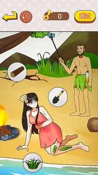 幫小姐姐通關(guān)游戲截圖2