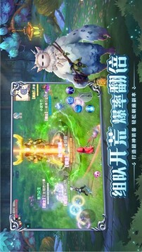 新月童話鎮(zhèn)游戲截圖1