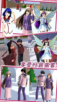 夢幻家園魔法世界游戲截圖1
