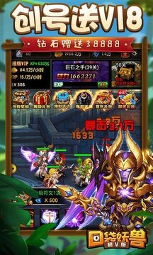 口袋妖獸游戲截圖3