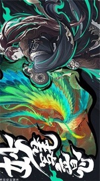 地藏游龍游戲截圖4