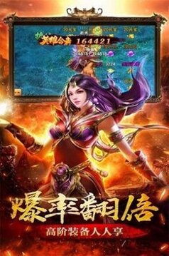 九瞳大極品游戲截圖3