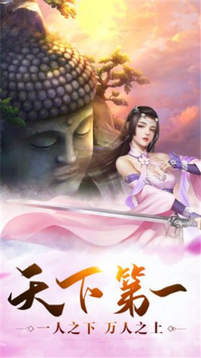 斗法天地遠(yuǎn)古傳說游戲截圖1
