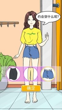 動漫女生學(xué)校裝扮游戲截圖2