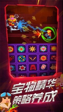 槍王時刻游戲截圖1