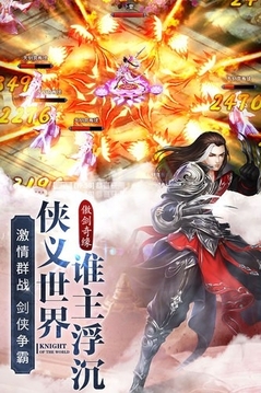 少年豪云錄游戲截圖3
