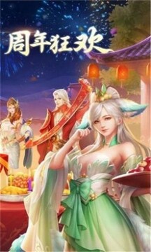 妖靈至上游戲截圖2