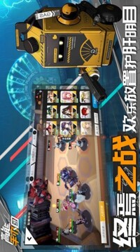 高能跑酷團(tuán)游戲截圖2