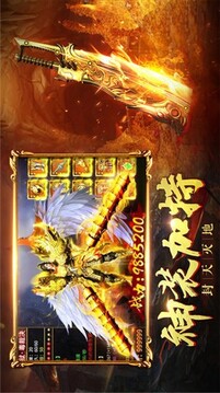 地鼠傳奇之屠龍傳奇游戲截圖1