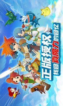永恒法蘭城游戲截圖1