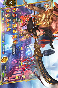 玄武降世游戲截圖2