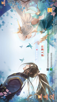 沉燼如霜游戲截圖4