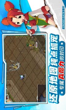 永恒法蘭城游戲截圖2