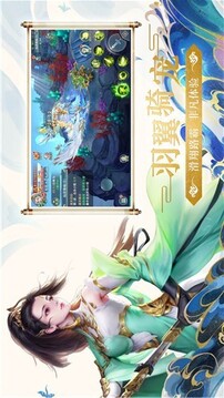 夢(mèng)緣江湖游戲截圖2