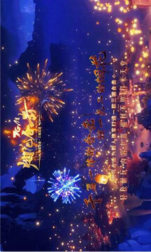 7GM煙花單職業(yè)游戲截圖3