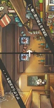 昭和菓子屋物語游戲截圖2