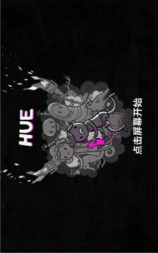 色譜奇幻冒險(xiǎn)游戲截圖2
