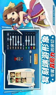 永恒法蘭城游戲截圖3